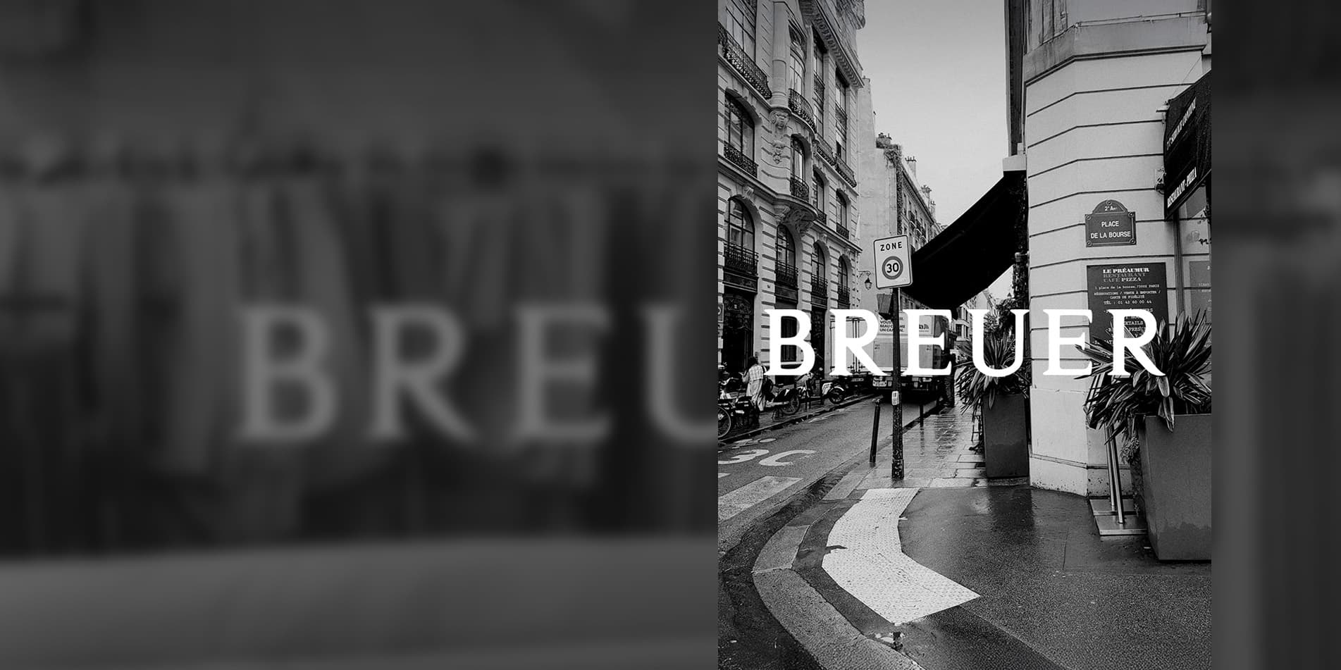 브로이어 감사 세일