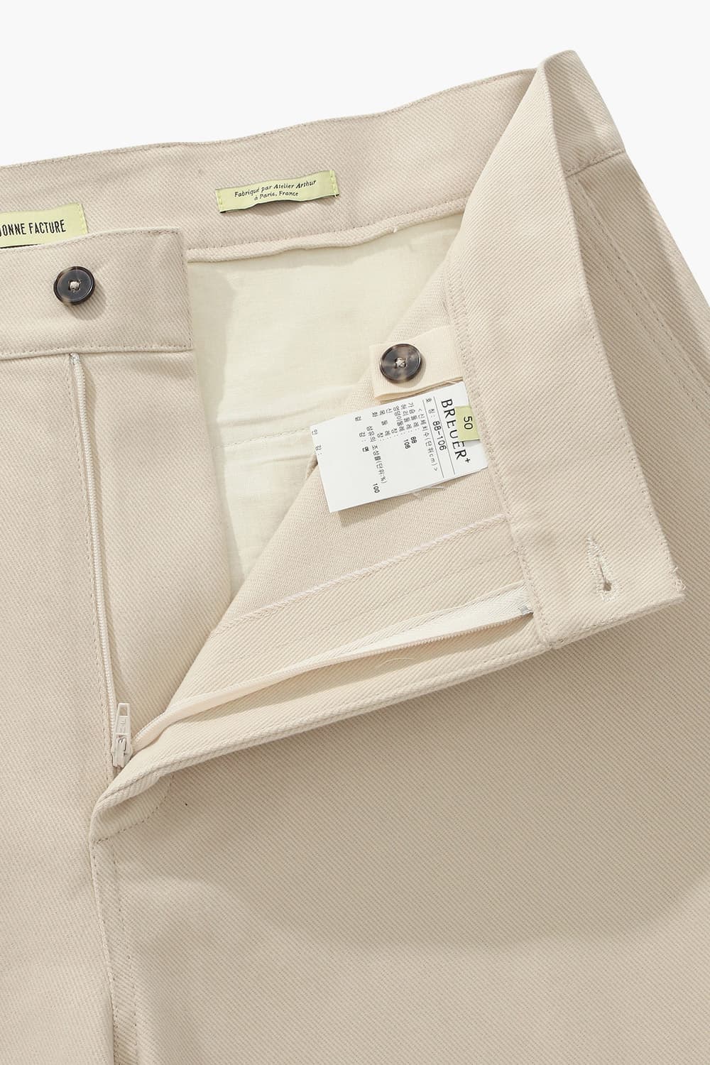 TROUSERS 코튼 벌룬 102 라이트베이지 캐주얼 팬츠